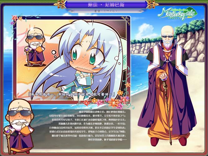 恋爱季节杨过游戏：意外惊喜的恋爱养成游戏