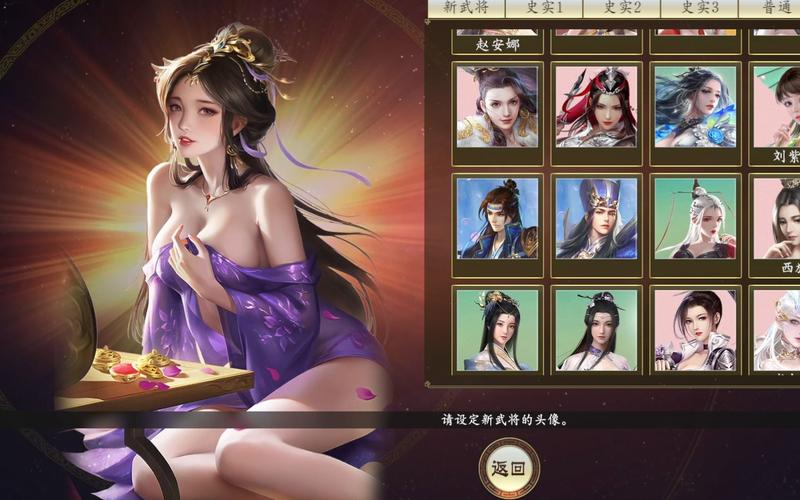 三国志14清凉版最新资讯：带你了解游戏更新