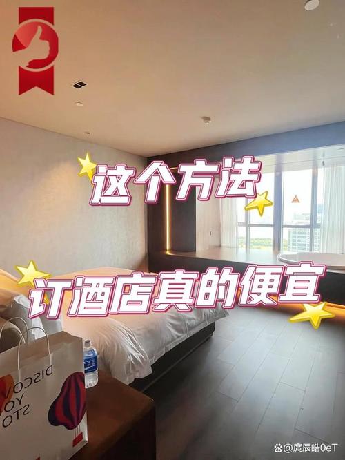 宾馆下载地址免费获取:轻松预订宾馆,说走就走