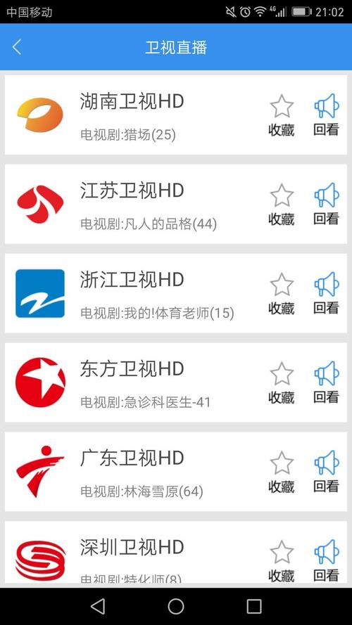 想看烂漫?官方正式版下载最新版,就在这里!