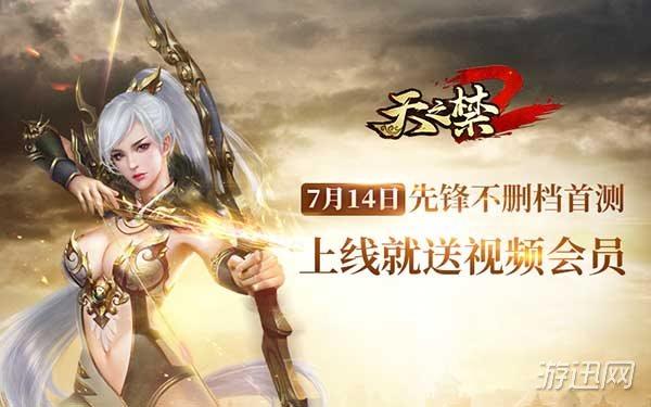 母上攻略1重置版安卓下载:超好玩养成游戏来袭!