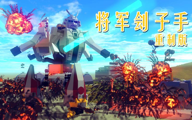 帝国粉丝重制版下载地址:超详细安装教程及资源分享