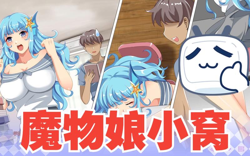 如何下载魔物娘小窝安卓版?超详细图文教程