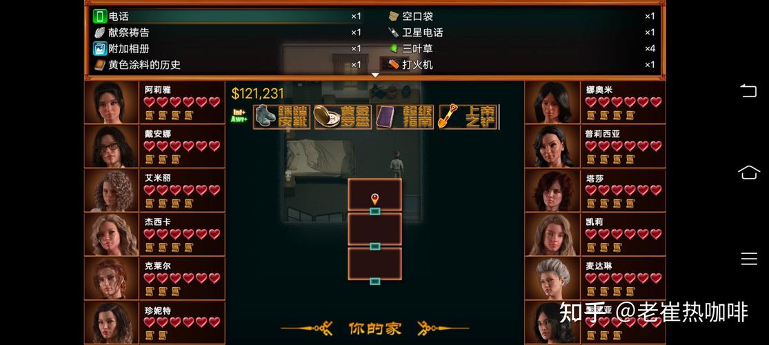 纳迪亚之宝完结版下载资源推荐，高清完整版