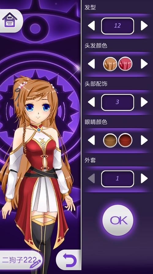 想玩动漫女孩游戏?这篇攻略教你技巧