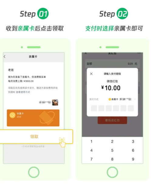 循环支付更新到最新版本了吗?教你快速升级