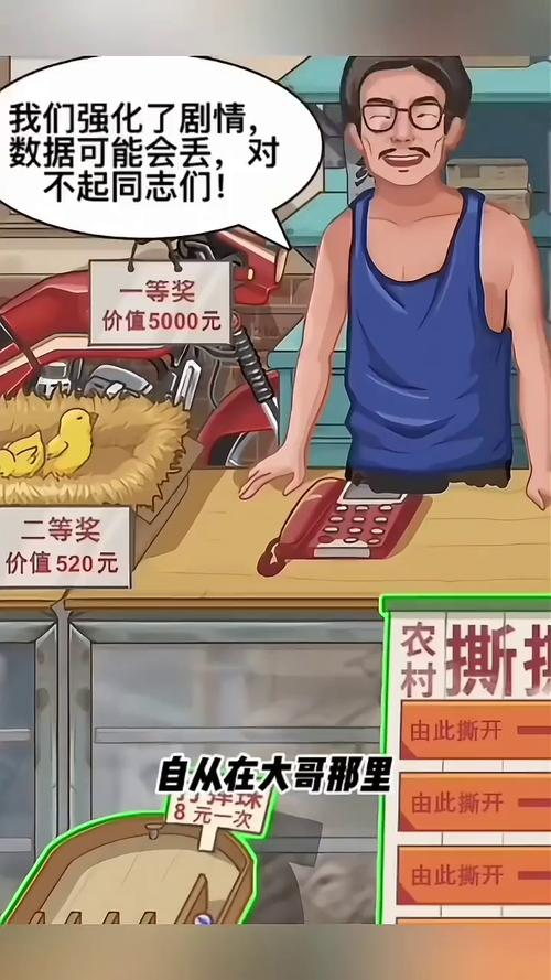 我的乡村生活汉化版下载安装:轻松体验乡村生活