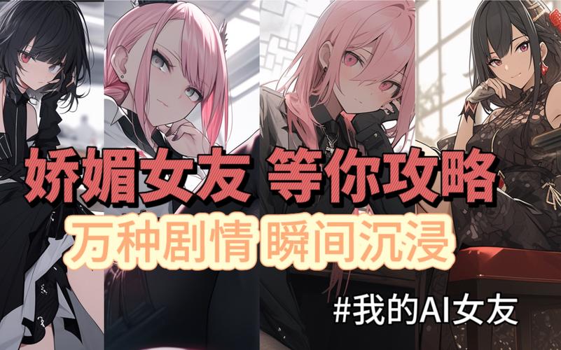 以女友为赌注，地址更新，不容错过的高清资源等你！