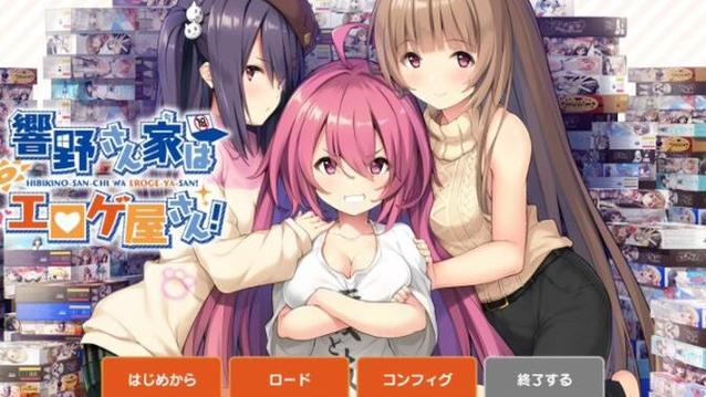 响野家的商店官方正式版下载地址：最新版游戏安装包下载