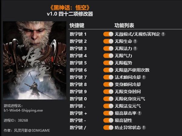 召唤与合体汉化版最新更新：风灵月影修改内容详解