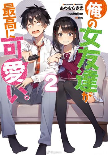 儿子的朋友很可爱,官方网站为你详细介绍