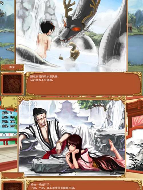 皇后游戏第1季下载地址汇总:避坑指南+安装教程