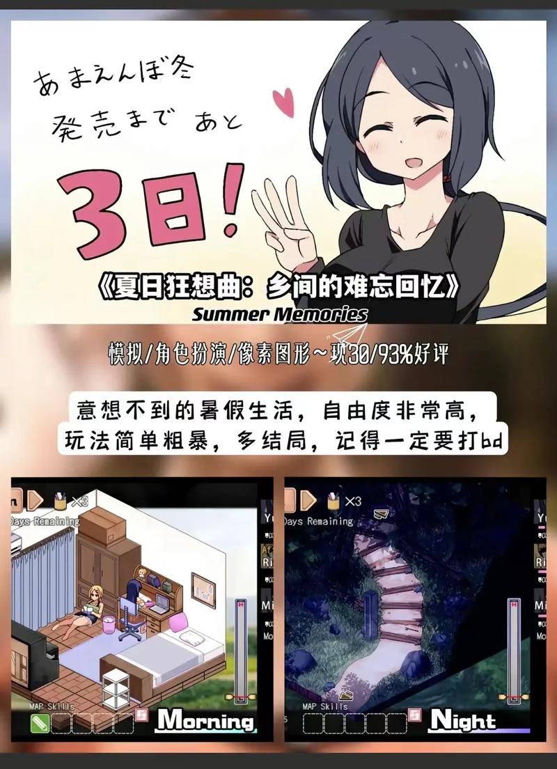 好色小姨游戏:89个杨过角色,玩转武侠世界!