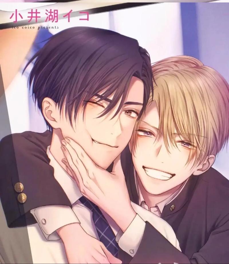 欺负我的不良少年出现在我的按摩店？汉化版游戏最新剧情更新！