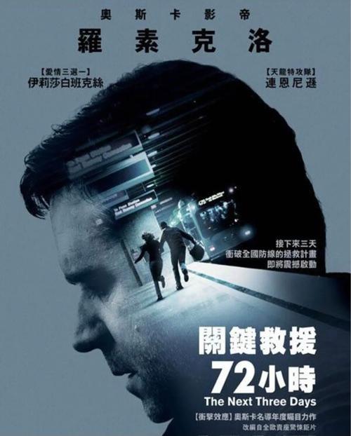 三日危情官方网站：下载游戏，开启悬疑恋爱之旅