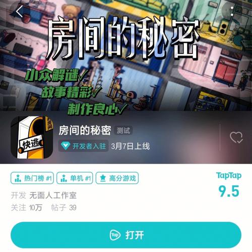 挑战绝望！Hopeless游戏高分技巧及隐藏要素攻略