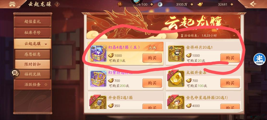 勇气之爱安卓版下载安装:简单步骤,立即畅玩游戏