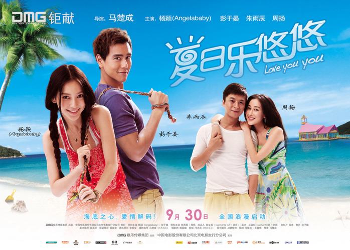 夏日的甜蜜回忆版本大全:那些年我们一起追过的夏天