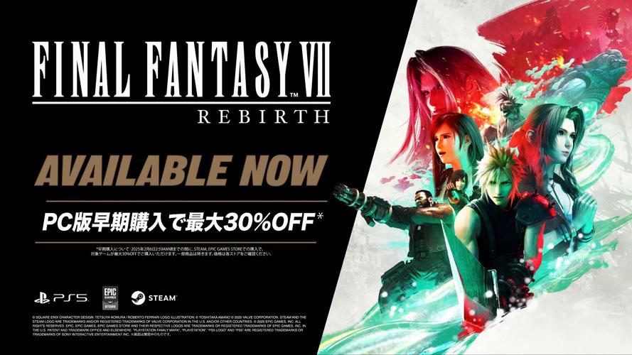 最终幻想7重生游戏官网:中文版确认,快来了解游戏内容!