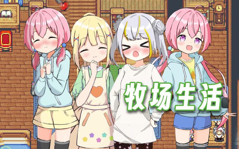 想玩后宫牧场生活?这里提供最新更新地址下载!