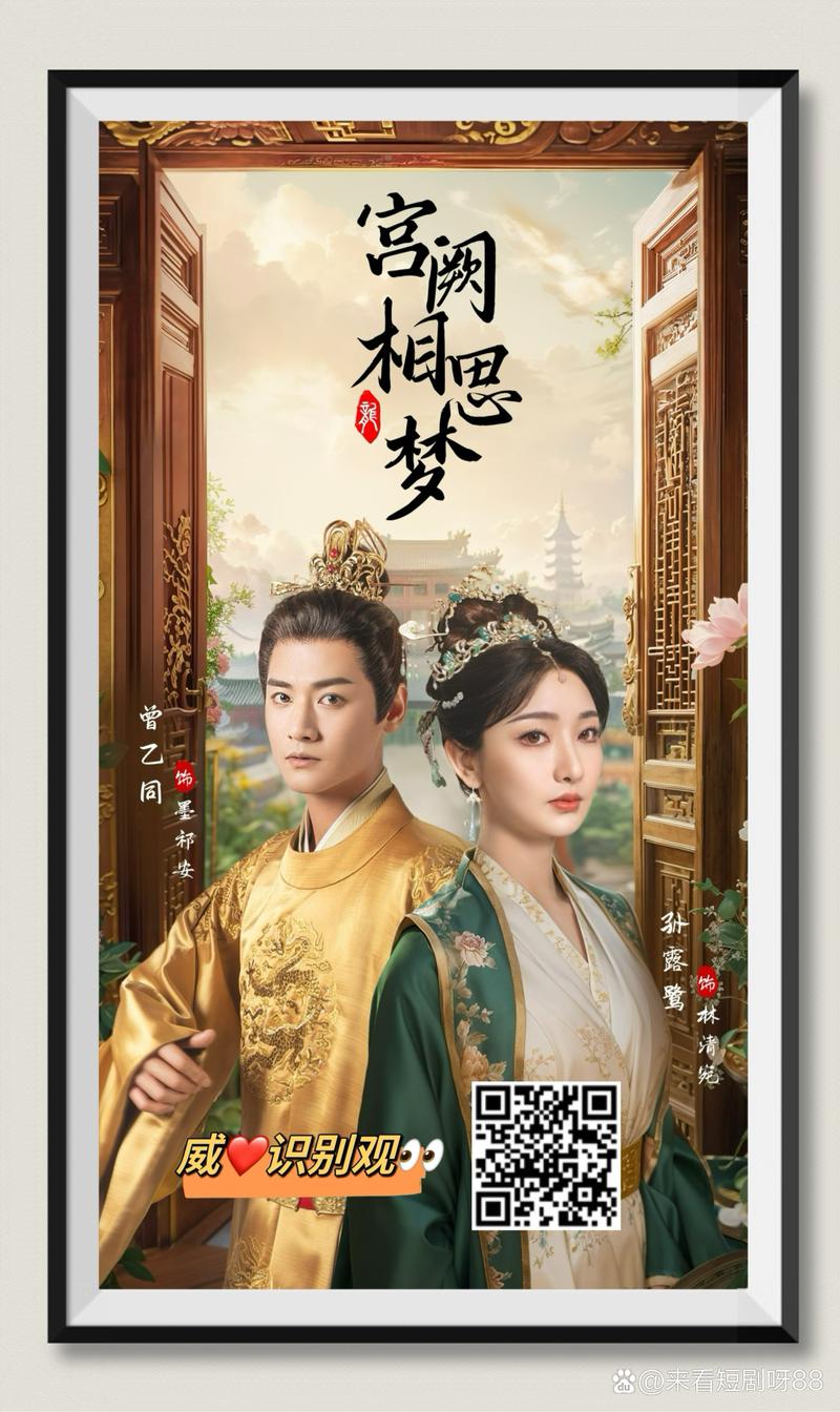 最新爱相思游戏下载：免安装绿色版，玩游戏更便捷