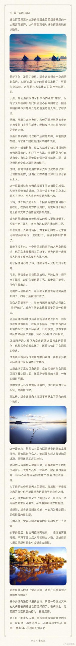 寻找厚颜无耻十四行诗汉化版下载:简单快捷的下载方式