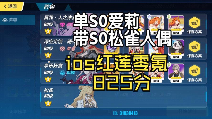 家族崩坏终极12.0最新版本更新：新增内容及玩法介绍