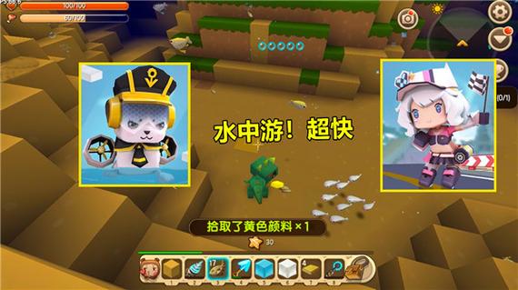 想玩超潜世界?最新版本号及下载途径都在这里