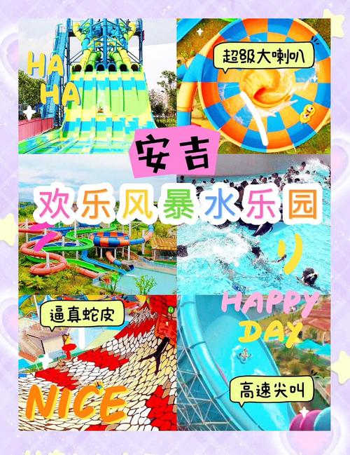 最新SOA水上乐园版本是多少?带你体验水上乐园的乐趣!