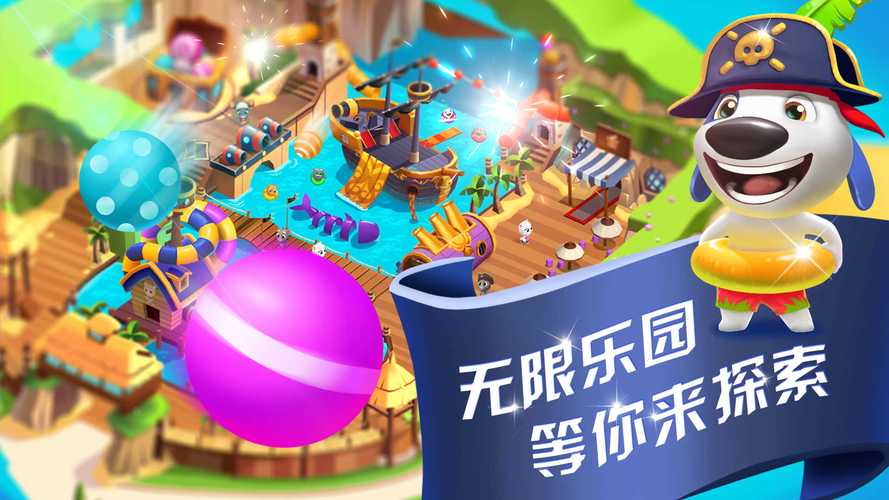 寻找777游戏？水上世界游戏等你下载