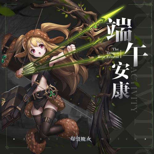 谜塔魔女:PC单机游戏下载及配置要求详解