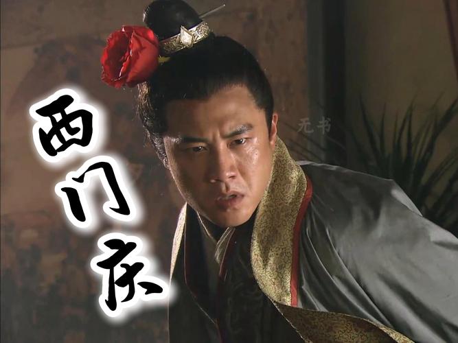 安全可靠的神医西门庆下载地址分享，避免病毒风险