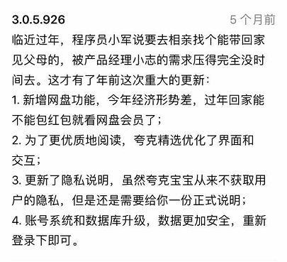 欢乐岛安卓版:最新版本更新,修复bug,优化体验