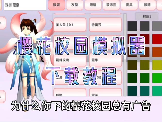 想玩我的大学生活S3?这里有下载地址!