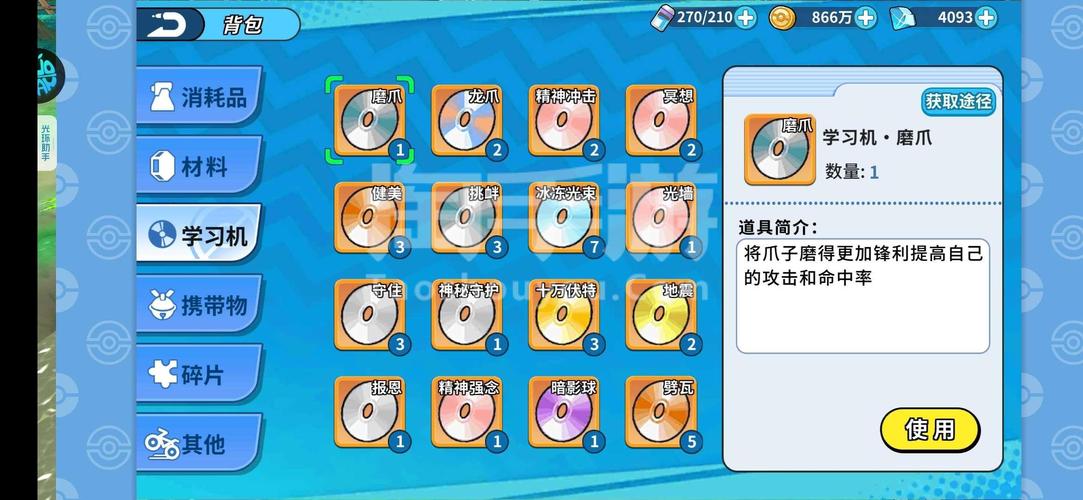 精灵之妊安卓版:体验不一样的精灵冒险之旅