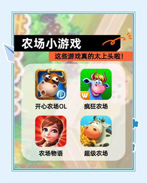 乡村生活的快乐暑假最新版下载攻略,体验田园乐趣