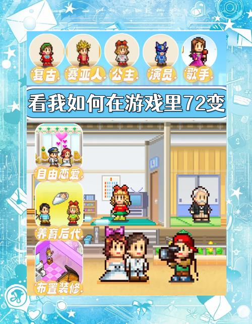 幸福宅女的养成游戏官网:体验宅女日常的模拟游戏