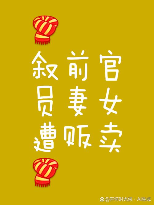 海阁官方正式版下载：女性统治的未来，等你来探索，畅玩最新版本！