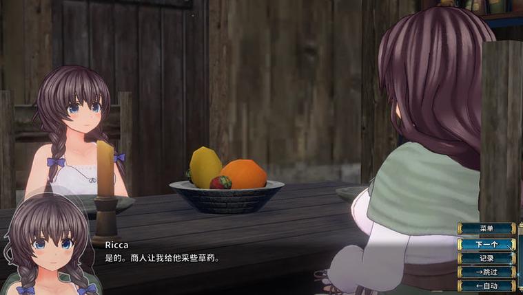 想玩圣骑士莉卡物语?这里提供安全下载地址!