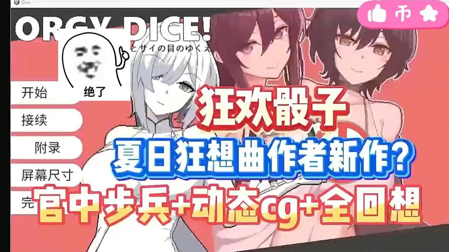 夏日狂想曲下载安装教程,小白也能轻松上手