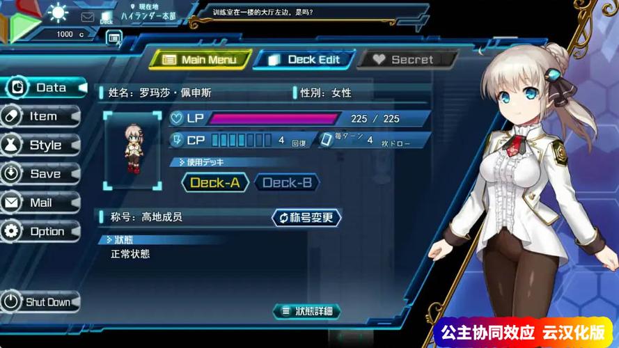 公主协同效应2024年最新版更新地址分享