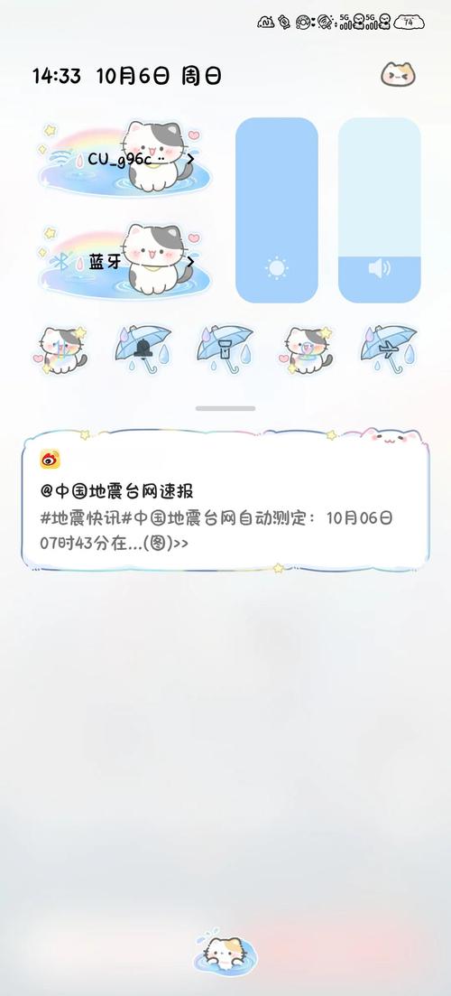 妹相随彩色版更新了!快来下载最新版本体验吧