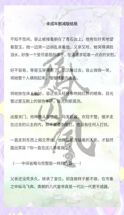 仙凤驯兽师汉化版更新了什么?最新内容抢先看!