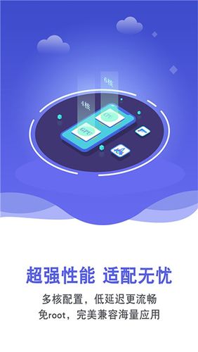 如何下载闪耀星路？最全下载途径分享给你！