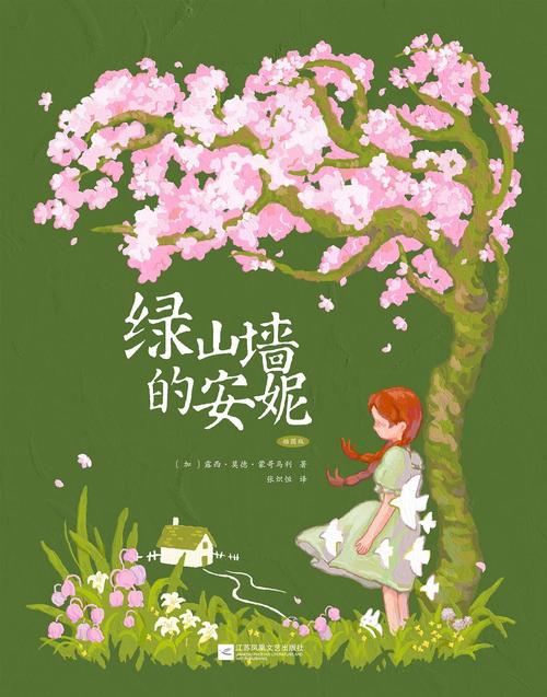 小绿山官方网站：最新汉化版下载及游戏攻略