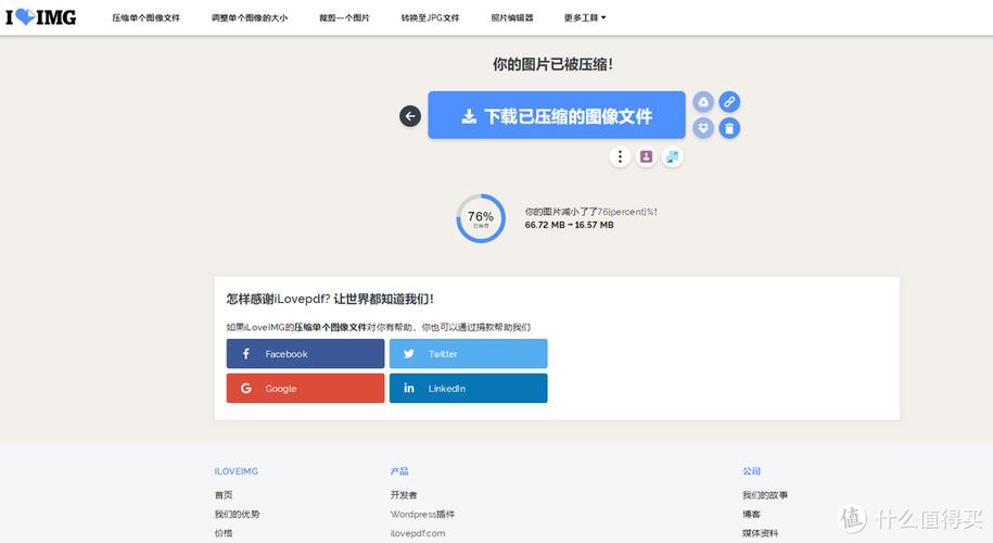 如何下载职场是我的后宫？简单步骤轻松上手！