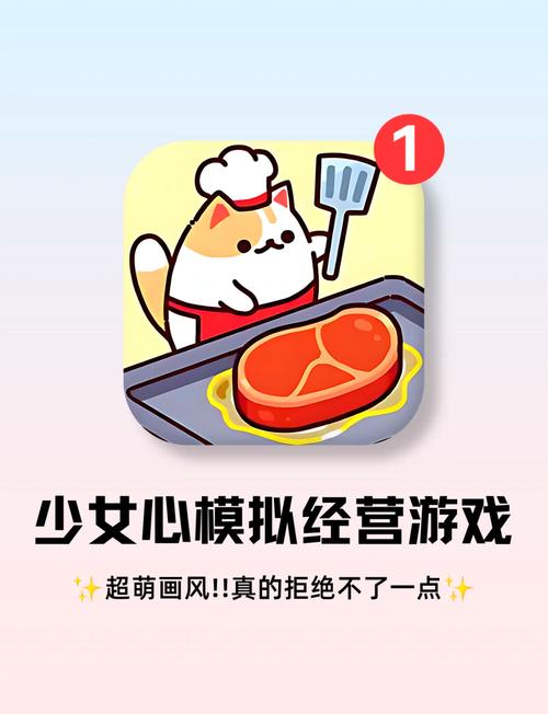 岛主日记:你弟弟会喜欢的超好玩经营游戏