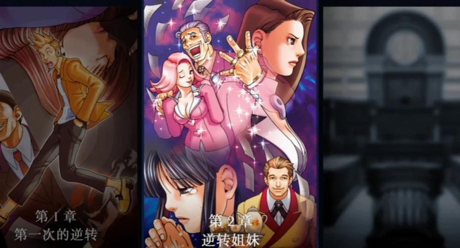 安卓双胞胎少女逆推游戏:高能剧情引爆感官