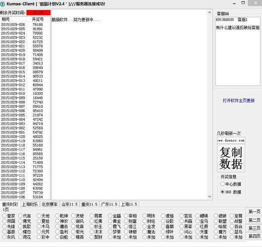 帝国后宫V1.31百度网盘下载?安全下载资源汇总