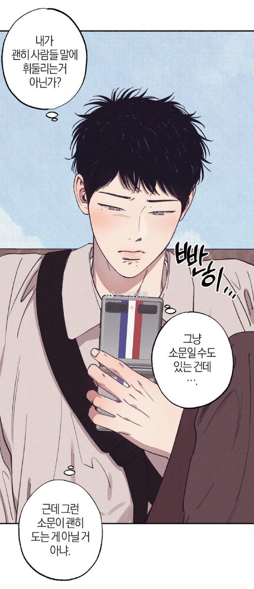 书呆子与蜂王汉化版下载:简单易懂的获取教程